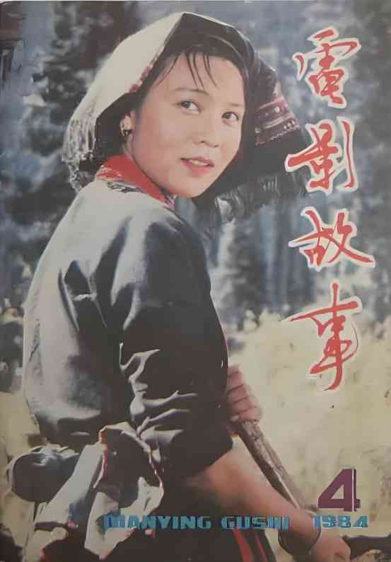 《爬满青藤的木屋》最新免费高清电影无广告在线播放|剧情,灾难·中国大陆·1984