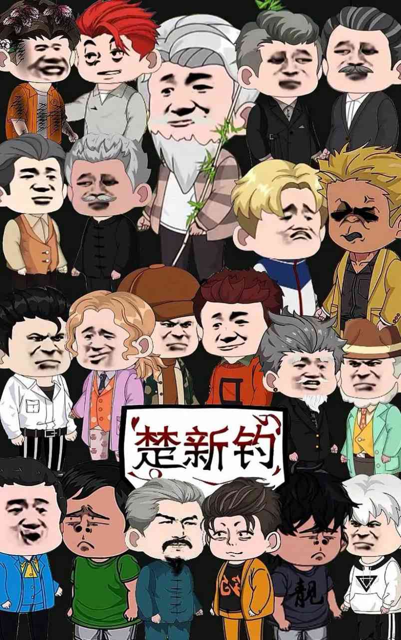 《楚新钓》全集免费高清动漫无广告在线播放|中国动漫·中国大陆·2024