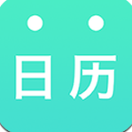 《天天日历最新版》软件免费下载|系统工具·1.3.1.2 第1张 《天天日历最新版》软件免费下载|系统工具·1.3.1.2 第1张