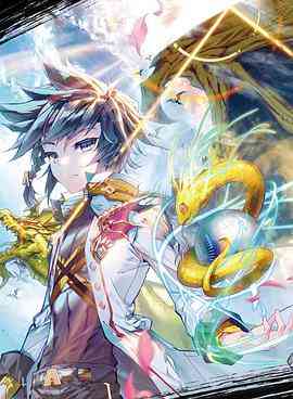 《​斗罗大陆3龙王传说 合集·动态漫​》全集免费高清动漫无广告在线播放|其它,动漫·大陆·2021