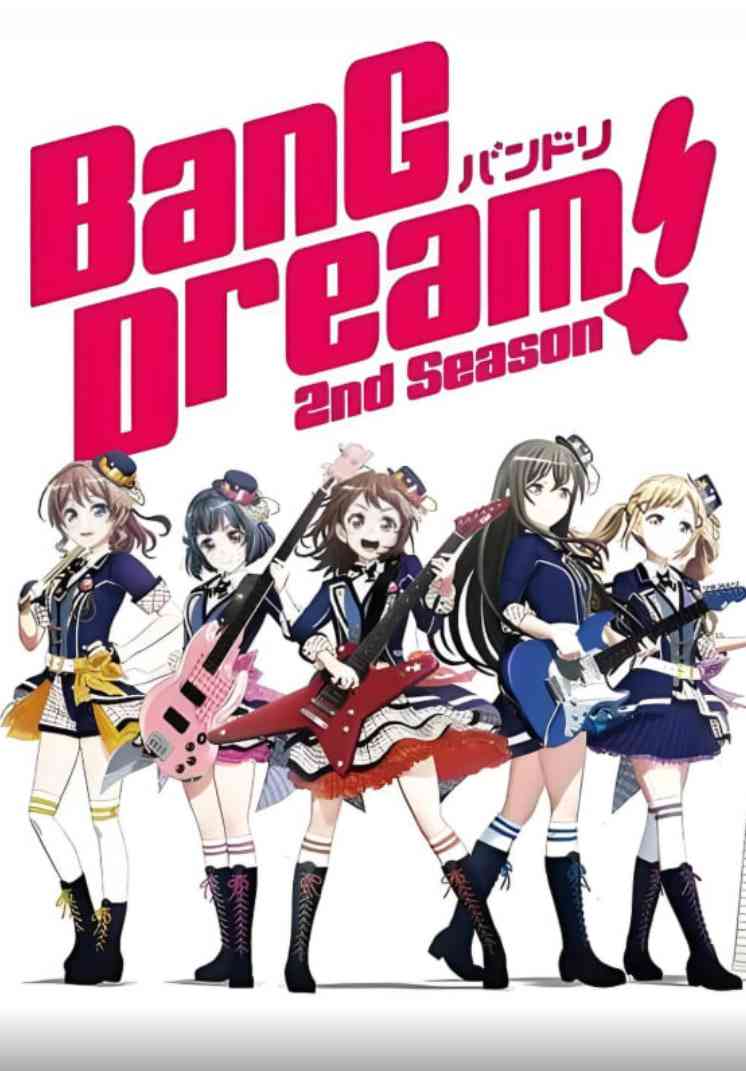 《BanG Dream! 第二季》全集免费高清动漫无广告在线播放|动画,音乐·日本·2019