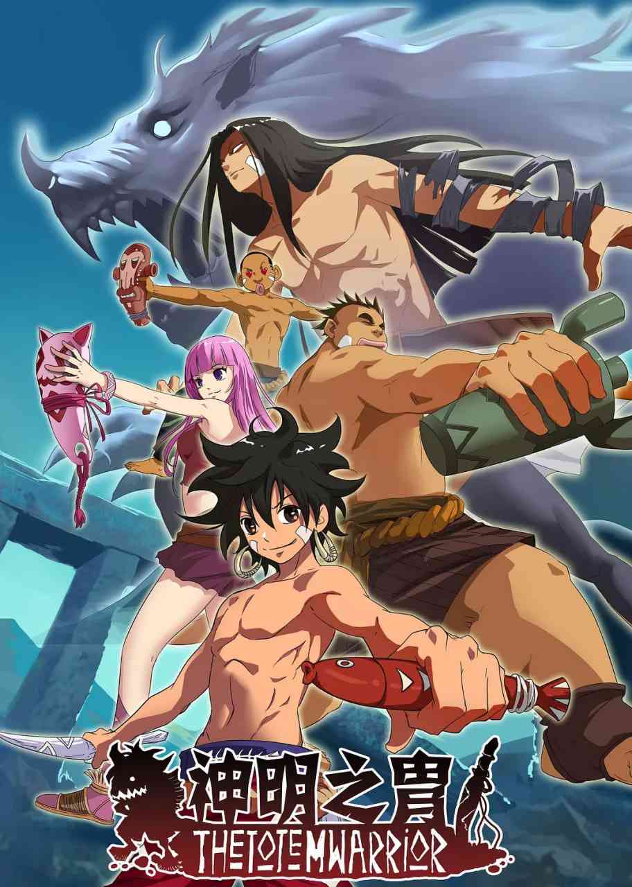 《神明之胄 第二季》全集免费高清动漫无广告在线播放|动画,儿童,历史,冒险·中国大陆·2017