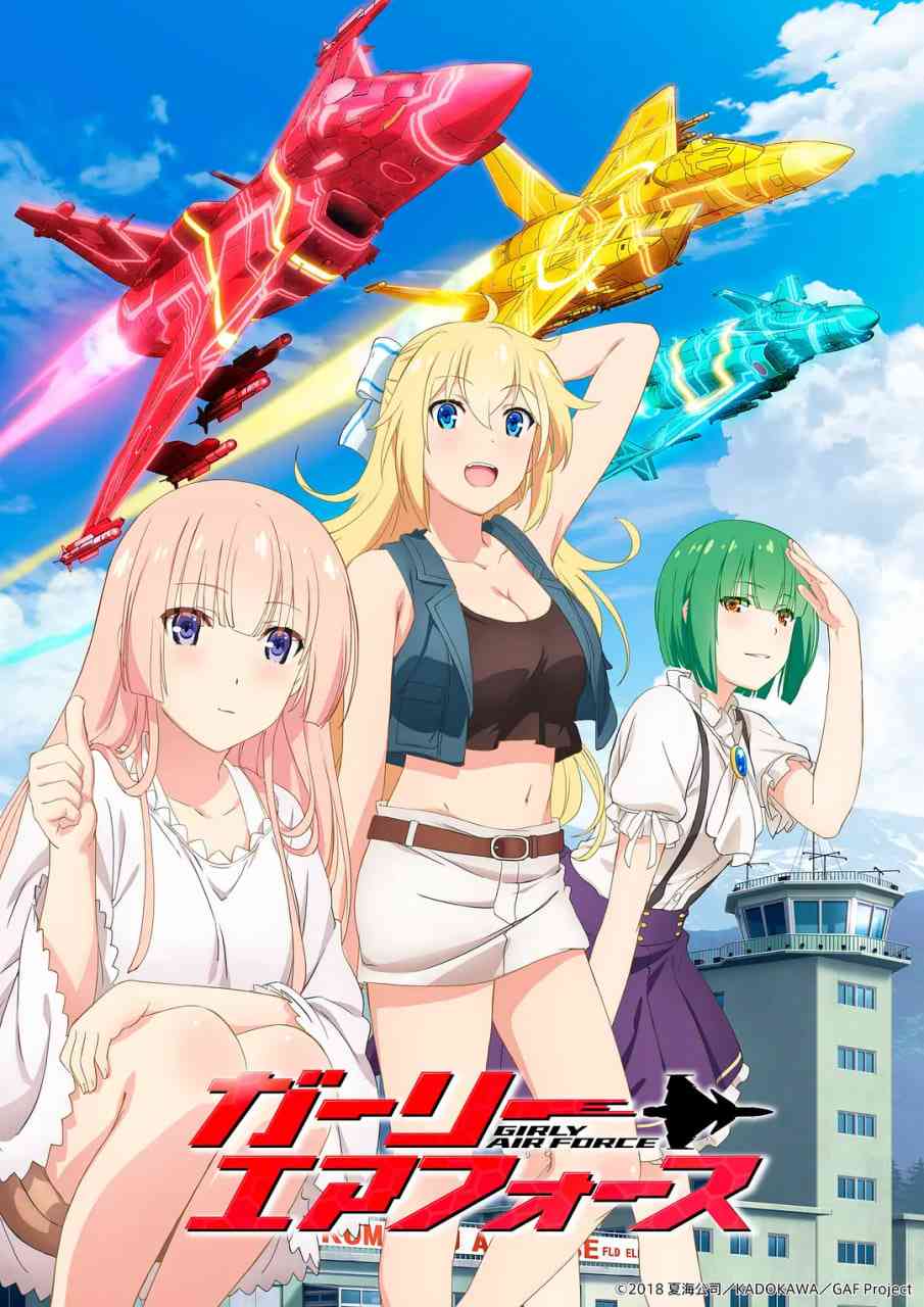 《飞翔吧！战机少女》全集免费高清动漫无广告在线播放|动画·日本·2019