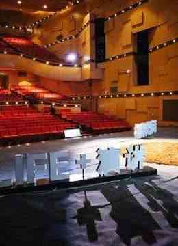 《LIFE 演讲2017》全集免费高清综艺无广告在线播放|综艺·大陆·2017