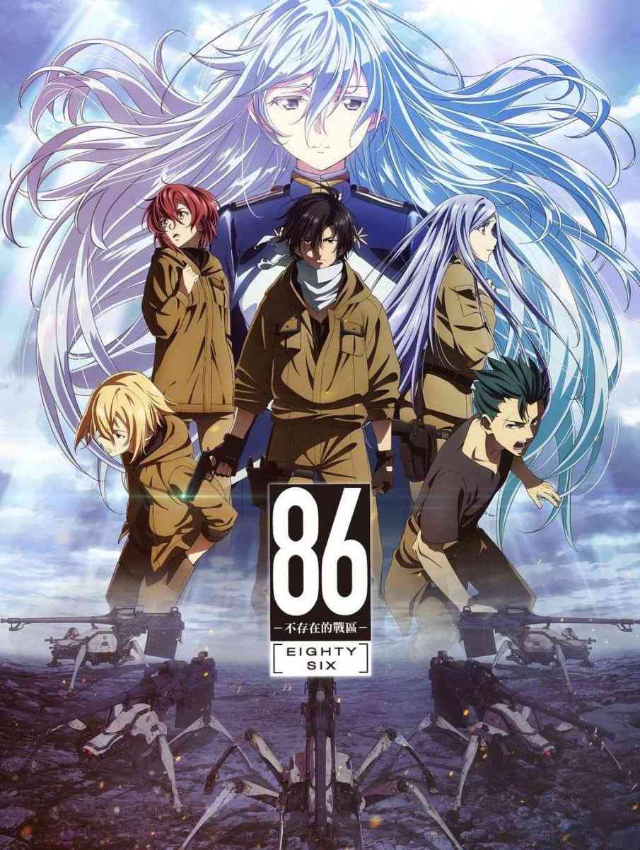 《86 -不存在的战区 第二季》全集免费高清动漫无广告在线播放|动画·日本·2025