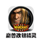 《魔兽改键精灵v4.89》软件免费下载|系统工具·4.89  第1张