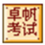《卓帆信息技术考试系统v5.0.2》软件免费下载|系统工具·5.0.2  第1张