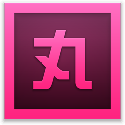 《小丸工具箱正式版》软件免费下载|系统工具·236.0.0 第1张 《小丸工具箱正式版》软件免费下载|系统工具·236.0.0 第1张