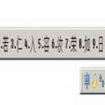 《丁码拼音输入法》软件免费下载|系统工具·1.00 第1张 《丁码拼音输入法》软件免费下载|系统工具·1.00 第1张