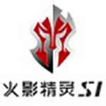 《火影精灵S1鼠标驱动v1.0.0.1》软件免费下载|网络工具·1.0.0.1