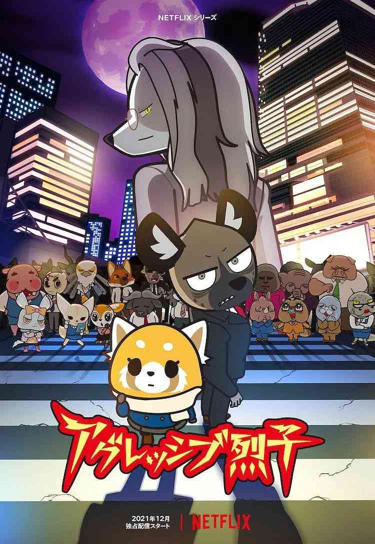 《职场小烈 第四季》全集免费高清动漫无广告在线播放|动画·日本·2021  第1张