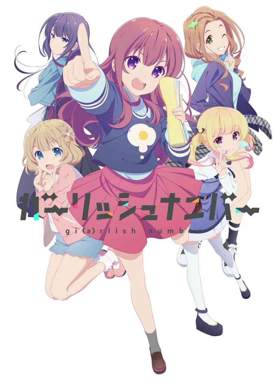 《少女编号》全集免费高清动漫无广告在线播放|剧情,动画·日本·2016  第1张