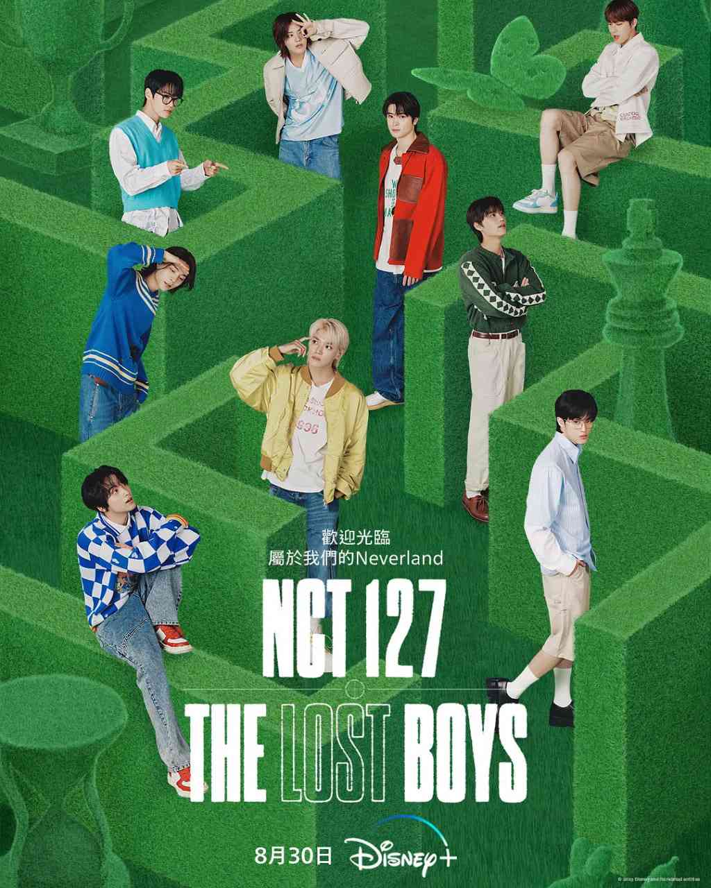 《NCT127迷失少年》最新免费高清电影无广告在线播放|纪录片,音乐·韩国·2023  第1张