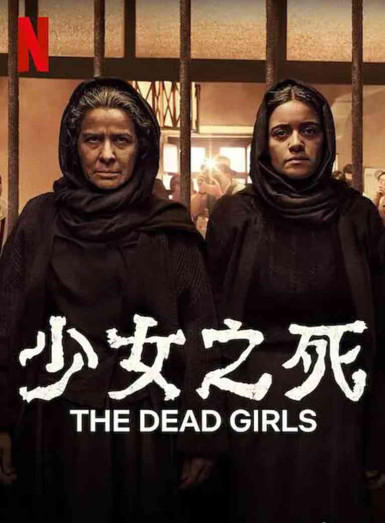 《科技老兄谋杀案》最新免费高清电影无广告在线播放|纪录片,犯罪·美国·2025  第1张