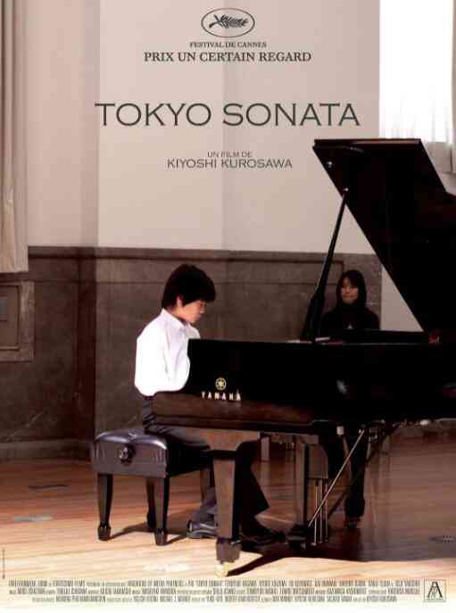 《东京奏鸣曲》最新免费高清电影无广告在线播放|剧情·日本·2008  第1张