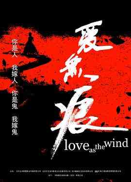 《爱无痕》最新免费高清电影无广告在线播放|剧情·中国大陆·2019  第1张