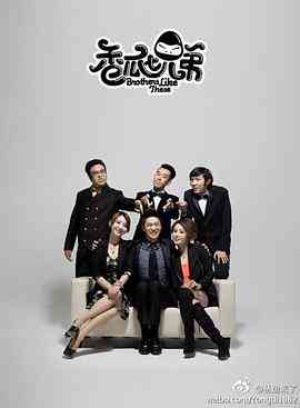 《香瓜七兄弟》全集免费高清电视剧无广告在线播放|喜剧·中国大陆·2013  第1张