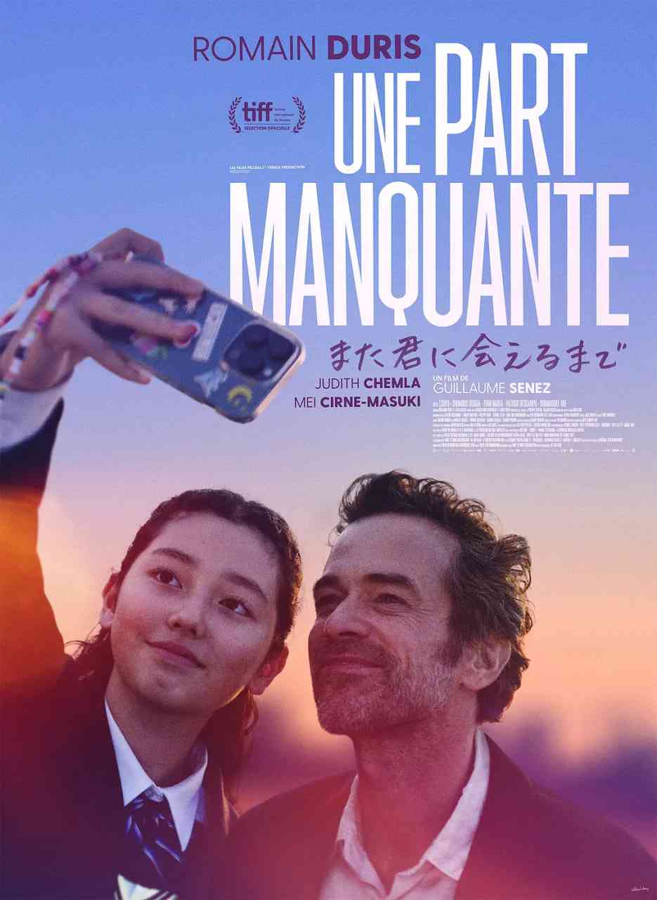 《缺失的部分》最新免费高清电影无广告在线播放|剧情·法国,比利时,日本,美国·2024  第1张