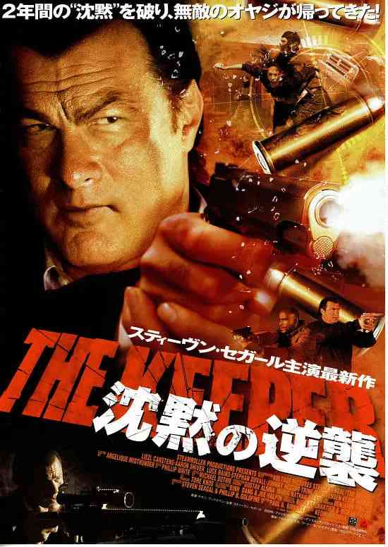 《保镖 2009》最新免费高清电影无广告在线播放|动作,惊悚,犯罪·美国·2009  第1张