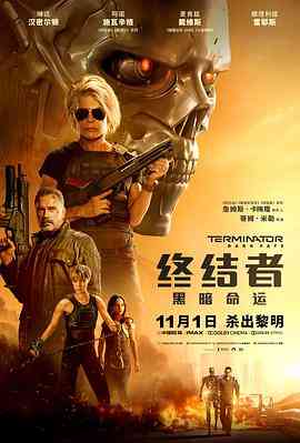 《终结者：黑暗命运》最新免费高清电影无广告在线播放|动作·美国 / 西班牙 匈牙利·2019  第1张