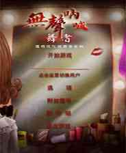 《无声呐喊：舞者》简体中文免安装版》游戏免费下载|冒险游戏·解谜  第1张