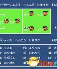 《[FC]《热血足球》 汉化版》游戏免费下载|模拟器类·足球·经典  第1张