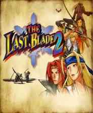 《月华剑士2The Last Blade 2》NeoGeo ROM》游戏免费下载|动作游戏  第1张