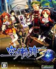 《英雄传说6：空之轨迹3RD》简体中文免安装版》游戏免费下载|角色扮演·魔幻·日系角色扮演·剧情·经典  第1张