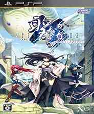 《圣神转生：以奥利哈刚之名》 日版PSP版》游戏免费下载|角色扮演·日系角色扮演  第1张