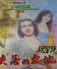 《失落的大地 亚特兰大之谜》 OGG音乐繁体中文硬盘版》游戏免费下载|角色扮演·剧情·经典  第1张