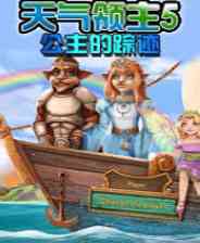 《天气领主：公主的踪迹》 简体中文免安装版》游戏免费下载|策略游戏·都市·剧情·烧脑  第1张
