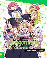 《小林家的龙女仆：炸裂！！天真龙☆吐息》中文免安装版》游戏免费下载|射击游戏·街机  第1张