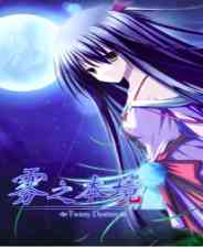 《雾之本境》简体中文免安装版》游戏免费下载|养成游戏·恋爱模拟·美少女  第1张
