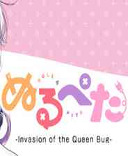 《阿零和拍塔：女皇BUG的袭来》简体中文免安装版》游戏免费下载|动作游戏·科幻·像素图形·横版  第1张