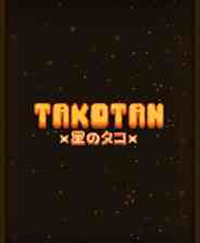 《Takotan》英文免安装版》游戏免费下载|射击游戏·弹幕射击·横版·独立·街机  第1张