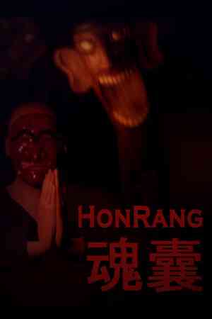 《魂囊》免安装汉化版》游戏免费下载|冒险游戏·恐怖·欢乐·独立·悬疑  第1张