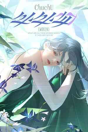 《处处吻》游戏免费下载|角色扮演·女性主角·剧情·动漫·沉浸式模拟  第1张