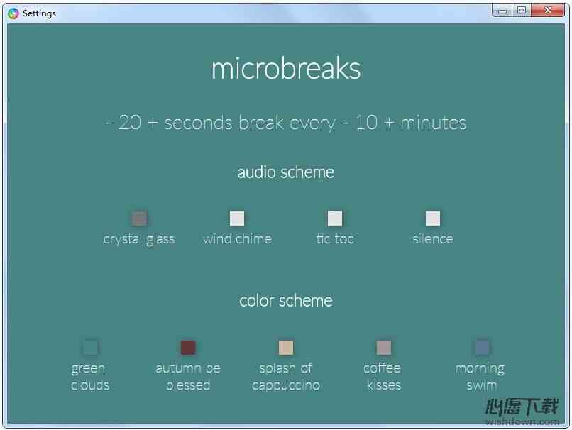 《stretchlyv1.4.0》软件免费下载|网络工具·1.4.0 第2张 《stretchlyv1.4.0》软件免费下载|网络工具·1.4.0 第2张