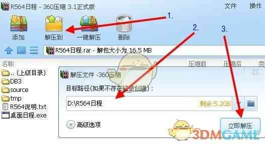 《如意吧日程管理v1.0.0.0》软件免费下载|网络工具·1.0.0.0 第2张 《如意吧日程管理v1.0.0.0》软件免费下载|网络工具·1.0.0.0 第2张