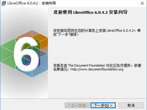《LibreOffice电脑版》软件免费下载|网络工具·7.0.4.2 第2张 《LibreOffice电脑版》软件免费下载|网络工具·7.0.4.2 第2张