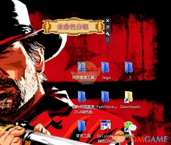 《桌面图标管理(DeskIcon)v1.0》软件免费下载|网络工具·v1.0 第3张 《桌面图标管理(DeskIcon)v1.0》软件免费下载|网络工具·v1.0 第3张