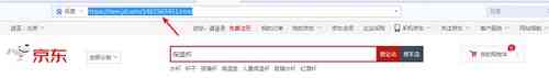 《京东饭粒捡漏v1.1.0》软件免费下载|网络工具·1.1.0  第3张