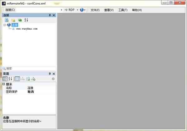 《远程连接管理器最新版》软件免费下载|网络工具·1.77.2.41427 第2张 《远程连接管理器最新版》软件免费下载|网络工具·1.77.2.41427 第2张