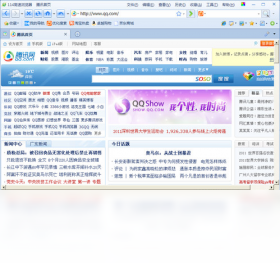 《114高速浏览器v1.01》软件免费下载|网络工具·1.01  第3张