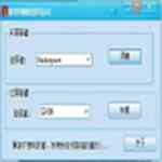 《亚普屏蔽键盘伴侣2.0》软件免费下载|网络工具·2.0 第1张 《亚普屏蔽键盘伴侣2.0》软件免费下载|网络工具·2.0 第1张