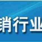 《欧瑞莲直销管理软件》软件免费下载|网络工具·1.0  第1张