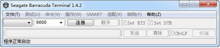 《seagate barracuda terminalV1.4.2》软件免费下载|网络工具·1.4.2 第3张 《seagate barracuda terminalV1.4.2》软件免费下载|网络工具·1.4.2 第3张