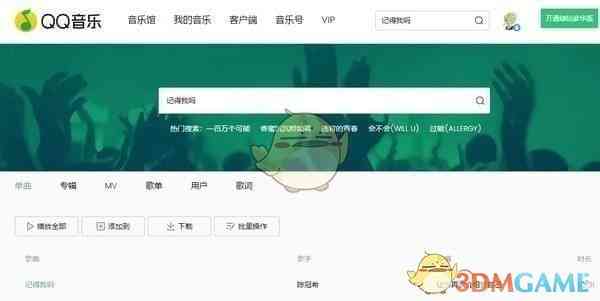 《MP3铃声编辑器v0.98》软件免费下载|网络工具·v0.98 第2张 《MP3铃声编辑器v0.98》软件免费下载|网络工具·v0.98 第2张