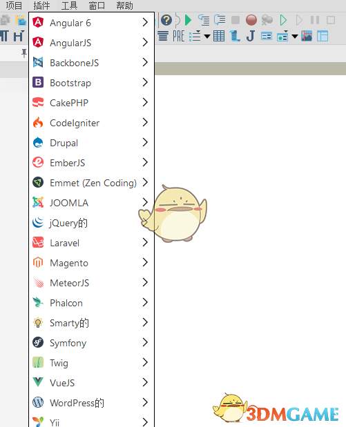 《CodeLobster IDE Professional 1.6.2》软件免费下载|网络工具·1.6.2 第2张 《CodeLobster IDE Professional 1.6.2》软件免费下载|网络工具·1.6.2 第2张