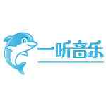《一听音乐盒电脑版》软件免费下载|影音播放·2.1.0.4 第1张 《一听音乐盒电脑版》软件免费下载|影音播放·2.1.0.4 第1张